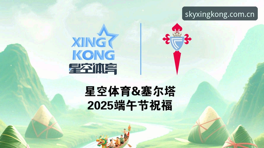 进星空体育全站看赛事怎么下载？从40.2 MB安装包说起